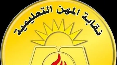 إصابة 14 معلمًا أثناء توجههم لمراقبة امتحانات الثانوية العامة في سوهاج اليوم إصابة 14 معلمًا أثناء توجههم لمراقبة امتحانات الثانوية العامة في سوهاج اليوم