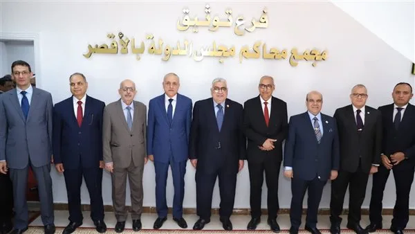 رئيس مجلس الدولة ي inaugurates مكتب تسجيل العقارات في مجمع محاكم الأقصر