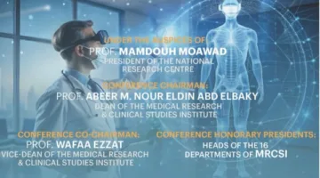 مؤتمر معهد الأبحاث الطبية يستعرض أهم قضايا صحة المجتمع والابتكارات الحديثة