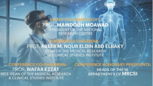 مؤتمر معهد الأبحاث الطبية يستعرض أهم قضايا صحة المجتمع والابتكارات الحديثة