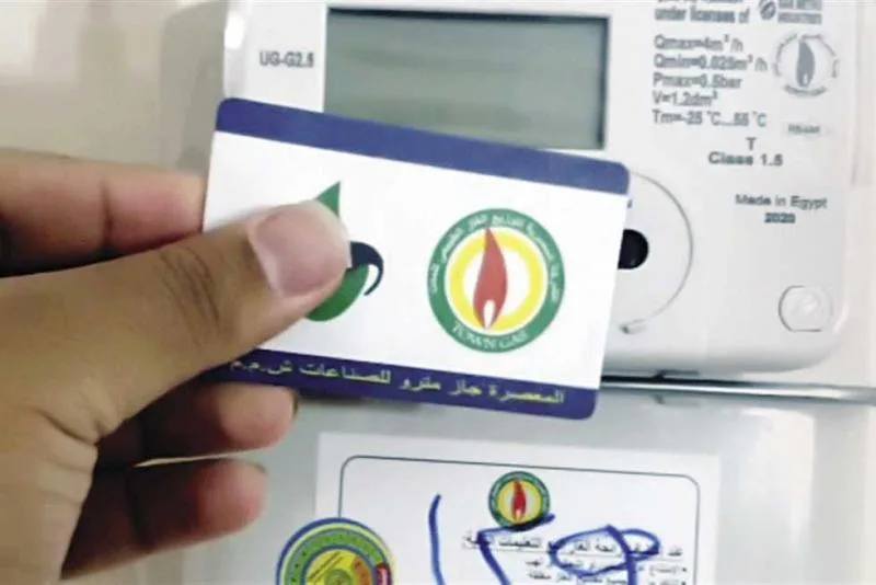 كيفية تسجيل قراءة عداد الغاز المنزلي لشهر يونيو 2025: خطوات مضمونة كيفية تسجيل قراءة عداد الغاز المنزلي لشهر يونيو 2025: خطوات مضمونة