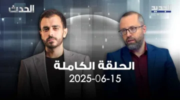 الفعالية – علي فضل الله – الحلقة الكاملة