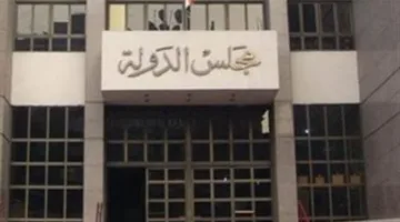 تأجيل قضية دفعة طب الأسنان 2023 ضد وزير الصحة بسبب ظروف التكليف