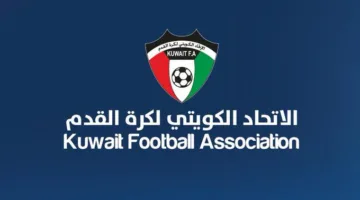 تأجيل المباراة النهائية لكأس الأمير من قبل الاتحاد الكويتي بسبب التوترات الإقليمية