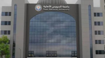 دعوة للباحثين للمشاركة في معرض الابتكارات والإبداع بجامعة قناة السويس