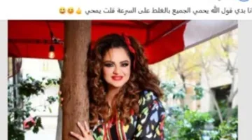 من “الله يمحي الكل” إلى الاعتذار.. القصة الشاملة وراء تصدُّر باسكال مشعلاني للترند