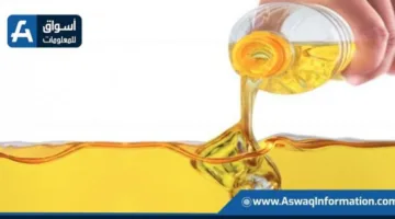 أسعار زيوت الطهي اليوم الأحد لدى التجار.. كم يبلغ سعر طن فول الصويا؟