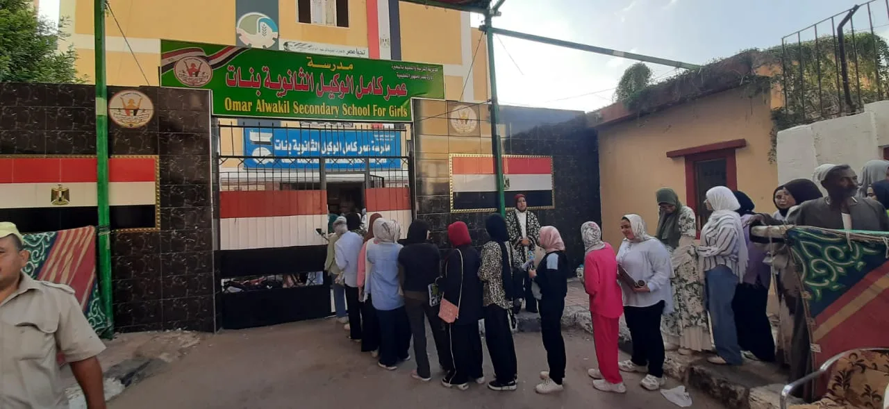بدء امتحانات الثانوية العامة في البحيرة لعام 2024/2025 بدء امتحانات الثانوية العامة في البحيرة لعام 2024/2025