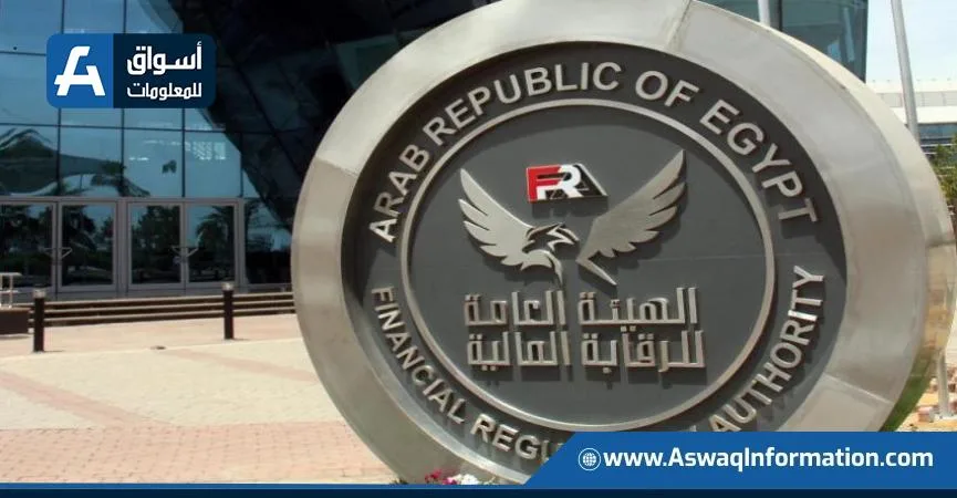 الهيئة المالية تُعلن عن متطلبات الترخيص المؤقت لشركات التأمين الصحي الهيئة المالية تُعلن عن متطلبات الترخيص المؤقت لشركات التأمين الصحي