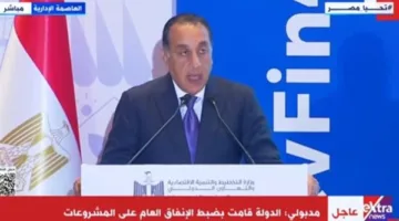مدبولي يحضر توقيع عقود مشاريع جديدة خلال مؤتمر التمويل التنموي