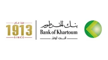 افتح حسابك في بنك الخرطوم بسرعة خلال دقائق باستخدام تطبيق بنكك 2025.. دون الحاجة لزيارة الفرع