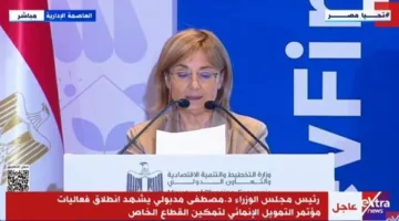 البنك الأوروبي للاستثمار: نؤكد التزامنا بمساندة المشروعات الصغيرة والمتوسطة في مصر
