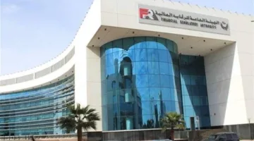 الهيئة المالية تطرح معايير الحصول على الترخيص المؤقت لشركات التأمين الصحي المتخصصة