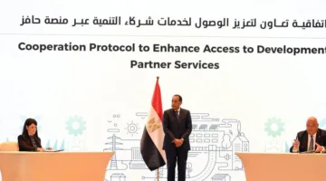 رئيس الوزراء يشارك في توقيع مجموعة من الاتفاقيات بين الحكومة ومؤسسات التنمية والقطاع الخاص