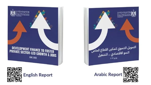 وزارة التخطيط تصدر تقريرًا حول «تمويل التنمية لتعزيز القطاع الخاص.. تحقيق النمو الاقتصادي وتوفير فرص العمل» وزارة التخطيط تصدر تقريرًا حول «تمويل التنمية لتعزيز القطاع الخاص.. تحقيق النمو الاقتصادي وتوفير فرص العمل»