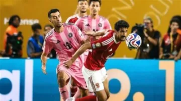 وضعية فريق الأهلي في كأس العالم للأندية بعد التعادل مع إنتر ميامي
