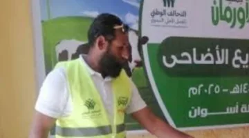 الأورمان تُكمل عملية توزيع لحوم الأضاحي في محافظة أسوان
