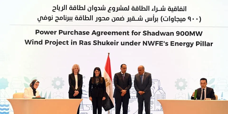 شركة سكاتك النرويجية تبرم اتفاقية شراء طاقة لمشروع شدوان بقيمة مليار دولار