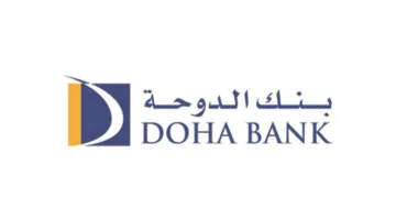وكالة “فيتش” تؤكد التصنيف الائتماني لبنك الدوحة عند مستوى A