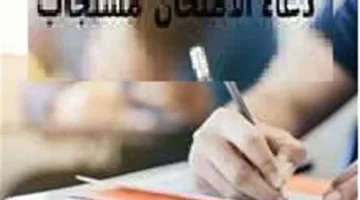 دعاء اختبار الثانوية العامة لطمأنينة القلب وسهولة الإجابة