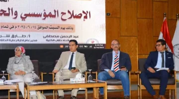 مؤتمر البرامج المهنية بجامعة أسيوط يبحث في الحوكمة الرقمية وإصلاح الإدارة