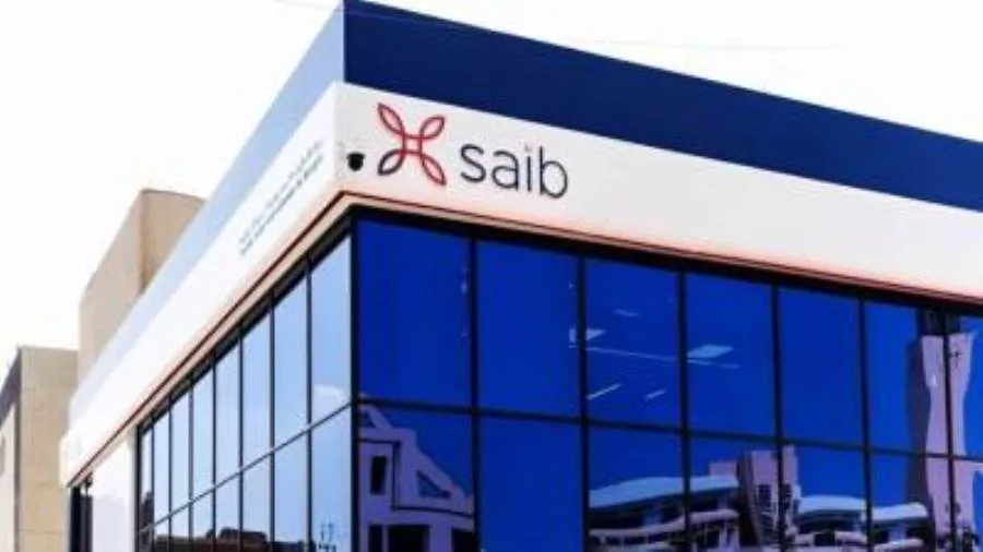 بنك SAIB يقدم خدمة WhatsApp Business للرد السريع على استفسارات العملاء.
