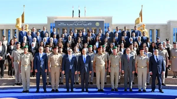 الأكاديمية العسكرية المصرية تقيم احتفالاً لتخريج الدفعة 57 من الملحقين الدبلوماسيين بعد انتهاء فترة تدريبهم. الأكاديمية العسكرية المصرية تقيم احتفالاً لتخريج الدفعة 57 من الملحقين الدبلوماسيين بعد انتهاء فترة تدريبهم.