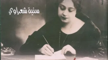 المركز القومي للترجمة ينعى نشوى إيهاب: تركت خلفها إرثًا علميًا غزيرًا
