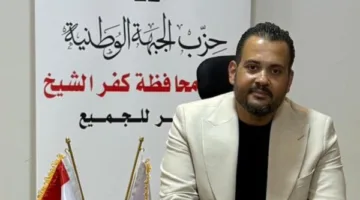 علي مصطفى أبو سكين يُعين أمينًا لشباب حزب الجبهة الوطنية في كفر الشيخ