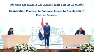 وزارة التخطيط واتحاد البنوك يوقعان اتفاقية تعاون لتعزيز الاستفادة من منصة «حافز»