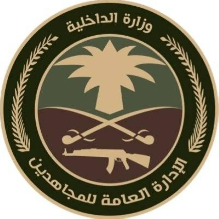 إلقاء القبض على فرد قام بترويج نبات القات في جازان إلقاء القبض على فرد قام بترويج نبات القات في جازان