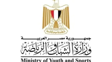 وزير الرياضة يُنشئ لجنة لتحديد مسؤوليات مجلس إدارة الاتحاد وفريقه التنفيذي في تنفيذ الأكواد الطبية