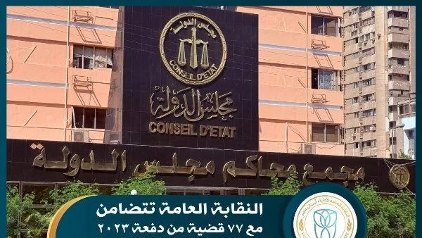 تطور سريع حول تعيين أطباء الأسنان دفعة 2023 تطور سريع حول تعيين أطباء الأسنان دفعة 2023