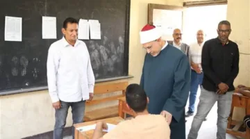 امتحانات الثانوية الأزهرية 2025: جولات ميدانية لقيادات الأزهر في لجان اللغة الإنجليزية