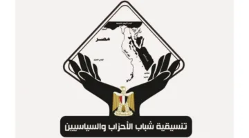 بمناسبة الذكرى السابعة لتأسيسها.. التنسيقية تعبر عن التزامها الدائم بالعمل المستمر وتطوير الأداء.