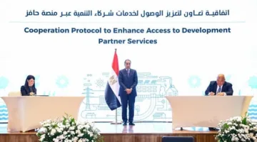 اتفاقية جديدة بين وزارة التخطيط واتحاد البنوك لدعم استفادة القطاع الخاص من منصة حافز