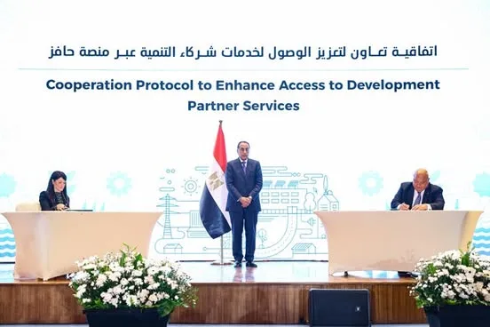 اتفاقية جديدة بين وزارة التخطيط واتحاد البنوك لدعم استفادة القطاع الخاص من منصة حافز اتفاقية جديدة بين وزارة التخطيط واتحاد البنوك لدعم استفادة القطاع الخاص من منصة حافز