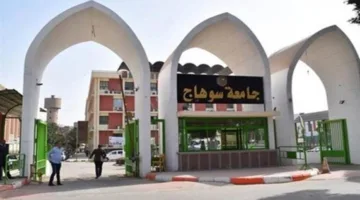 الثلاثاء المقبل.. جامعة سوهاج تنظم احتفالية بمناسبة اليوم العالمي للبيئة 2025