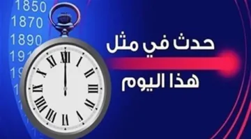 في مثل هذا اليوم: انتصار السلطان العثماني مراد الأول على القوات الصربية في معركة قوصوة