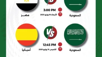 فريق الشباب الأخضر يستمر في التحضير لبطولة العالم 2025 في بولندا