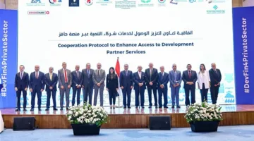 المشاط توقع عقداً مع اتحاد الصناعات وغرف التجارة لزيادة مدى الخدمات في المحافظات