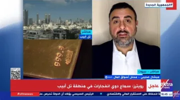 ميشال صليبي: الفضة والبلاتين يتنافسان مع الذهب كملاذ آمن.. والصين تهيمن على تغيرات السوق
