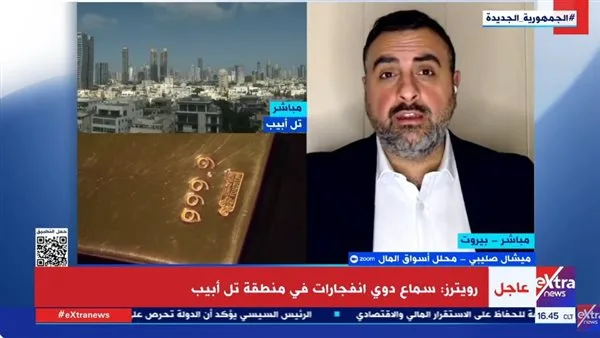 ميشال صليبي: الفضة والبلاتين يتنافسان مع الذهب كملاذ آمن.. والصين تهيمن على تغيرات السوق ميشال صليبي: الفضة والبلاتين يتنافسان مع الذهب كملاذ آمن.. والصين تهيمن على تغيرات السوق