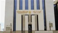 التنظيم والإدارة يعلن الجدول الزمني لامتحانات مسابقات التوظيف الحكومية المقررة حتى نهاية العام