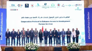 وزيرة التخطيط تُبرم اتفاقية مع اتحاد الصناعات وغرف التجارة ومجالس رجال الأعمال والجمعيات الاقتصادية