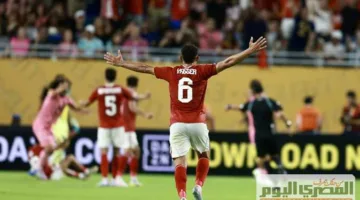 شاهد المباريات مجانًا: تردد قناة DAZN التي تبث كأس العالم للأندية مباشرة