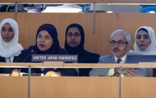 الإمارات تُبرز مساهماتها في دعم ذوي الهمم خلال مؤتمر “COSP18”.