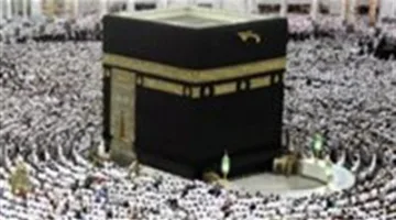 مركز الأزهر للفتوى يسلط الضوء على أهم أخطاء الحجاج خلال مناسك الحج وسبل تصحيحها.