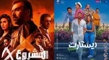 “المشروع إكس” يتصدر إيرادات شباك التذاكر في عيد الأضحى.. و”ريستارت” و”سيكو سيكو” يتنافسان في السباق.