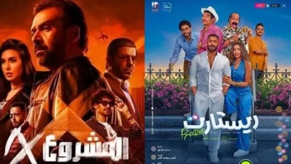 “المشروع إكس” يتصدر إيرادات شباك التذاكر في عيد الأضحى.. و”ريستارت” و”سيكو سيكو” يتنافسان في السباق.
